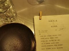 -Ocean's Table 欧舍