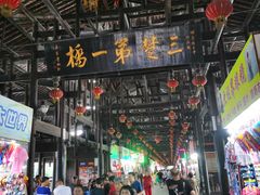 -龙津风雨桥