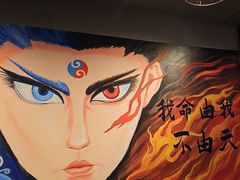-醉炫音速烧烤·干煸菜(沙河总店)