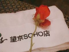 -良子健身(望京SOHO店)