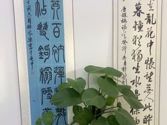-琴书和韵(上南馆旗舰店)