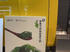 -麦当劳(清溪店)