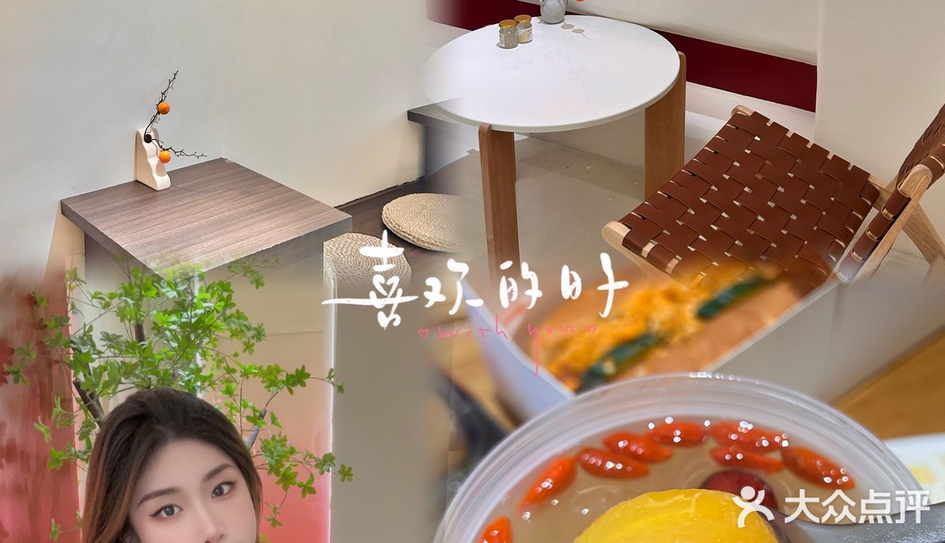 漳州的笨蛋男友看过来‼️平价养生速速给女友安排🍐