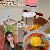 漳州的笨蛋男友看过来‼️平价养生速速给女友安排🍐