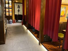 -鸟幸 TORISAKI 炭火居酒屋