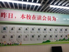 -学知乐教育·幼小衔接·小学科辅导(嘉定镇校区)