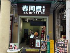 -汕头市小公园