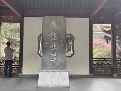 -杭州黄龙洞