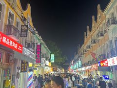 -荷兰街