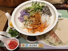 -金记 酿皮·煲烧饭(万博店)