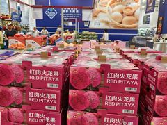 -山姆会员商店(西溪店)