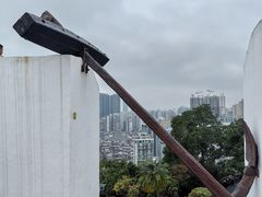 -东望洋炮台东望洋灯塔
