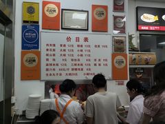 -子午路张记肉夹馍(翠华路店)