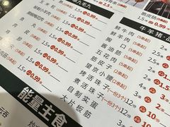 -杨家崴子碳缸烧烤(东三马路店)