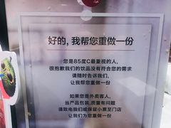 -85度C(厦门中华城新店)