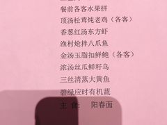 -连云港金陵海州湾会议中心