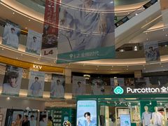-宝龙城(杭州滨江店)