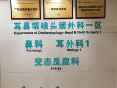 -中山大学附属第三医院(天河院区)