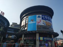 -大鹏佳兆业广场