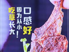 -瑞伯克牛排自助餐厅天一广场店