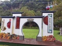 -狼山风景名胜区