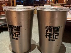 冻柠檬可乐-领蟹祥记·香辣蟹·特色小海鲜(奥体天虹店)