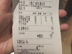 -隐食私房菜(渡口·光荣院南门·老街店)