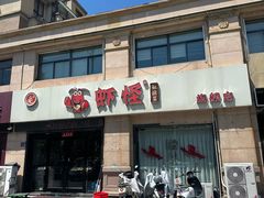 -盱眙虾怪·旗舰店