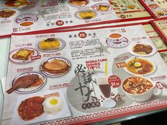 -華人 華星冰室(氹仔 店)