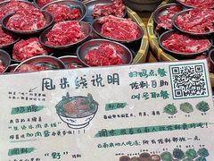 -云阿蛮云南生烫牛肉米线(奉贤路店)