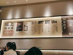 -味上湘菜馆(河马店)