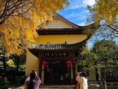 -郑和公园