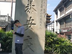 -南关石牌坊古镇