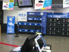 -迪卡侬(南二环店)