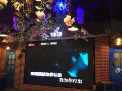 -狼爱上羊音乐火锅