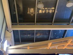 -厝内小眷村(西单大悦城店)