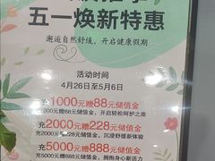 -田凤波推拿.按摩养生(幸福店)