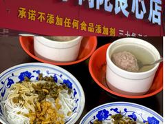 -秦胖子肉陀良心店