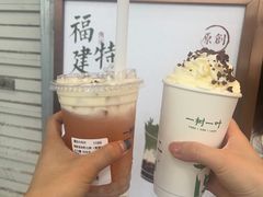 -一树一叶·福建茶档(石鼓路店)
