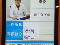 -上海广德中医门诊部