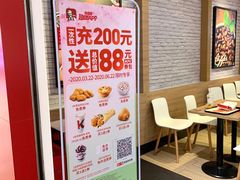 -肯德基(星河店)