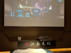 -江南足纪·影院足道·轻奢SPA(京基水贝店)