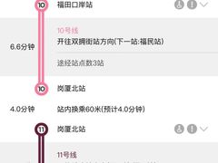 -港铁金钟站