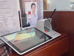 -中国工商银行(北京鼓楼支行)