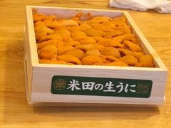 -鮨玥