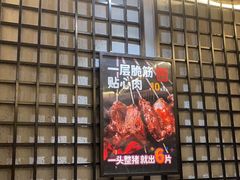 -喝丢一只鞋海鲜烧烤·海肠捞饭(文体街店)