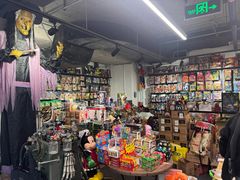 -seed station 中古玩具店(北投购物店)