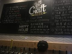 -Carpe Diem精酿空间