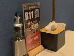 -必点海鲜·海肠捞饭(滨江道一店)