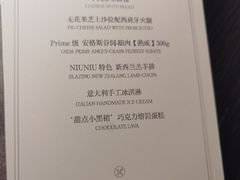 -NIUNIUPARK和牛螃蟹(龙湖杭州滨江天街店)